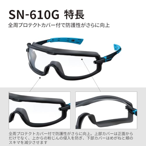 Yamamoto Kogaku SN-610G Protective Glasses with Gasket, 20x Durability, Anti-Fog, Made In Japan, JIS Standard, UV Protection, 20x Gasketed, 20x Durabi