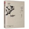 Shen Congwen Literary Works Collection