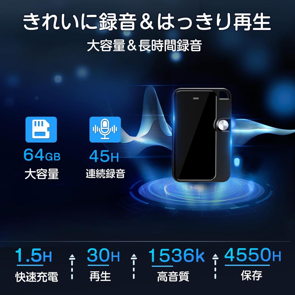 TDW Voice Recorder, Compact, 45H Continuous Recording, 64GB Large Capacity, Fast Forward and Rewind Functions, 4550 Hours of Recording Storage, VOR