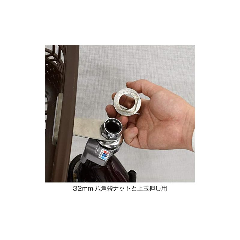HOZAN Headlock Ring Wrench C-209