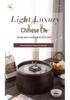 New Chinese Style Solid Wood Candy Box: Light Luxury Retro Compartmental Storage for Coffee Tables or Weddings.
