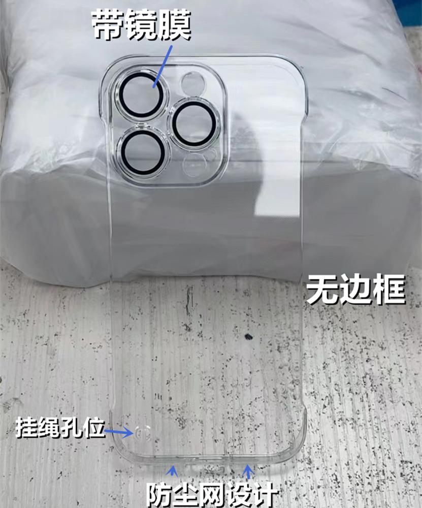 

Applicable To Apple 16ProMax Phone Case, Borderless and Simple, Iphone15 with Lens Film, 14 Transparent Protective Case iPhone12promax