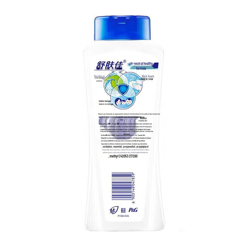 Safeguard Mint Refreshing Shower Gel