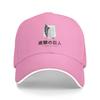 Unisex Baseballkappen Attack on Titan Anime Logo Outdoor Streetwear Sommer Sport Baseballkappen Hip Hop Kappe Casquette Hüte