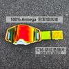 ARMEGA Quick-Change Lens Motorcycle Goggles Off-Road Racing Cycling Outdoor Sports Unisex Protective Eyewear