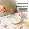 maxcook Silicone Oil Brush & Scraper Set