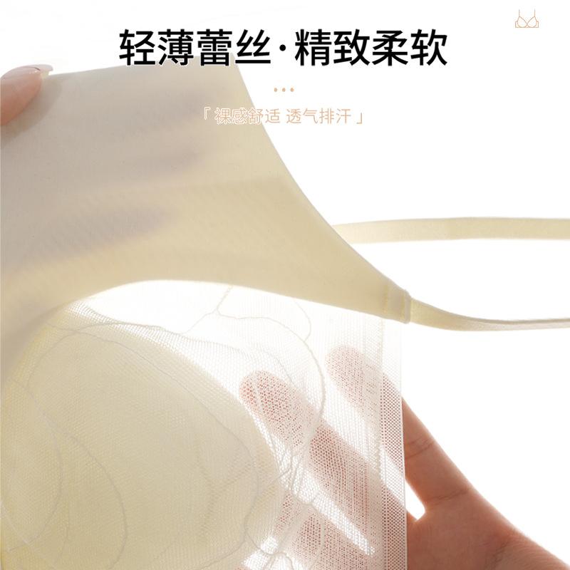 tube top underwear women's thin breasts show small anti-light ultra-thin breathable rabbit ear cup sexy u-shaped beautiful back bra
