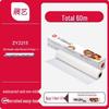 Sichun Baking & Roasting Paper and Foil Set