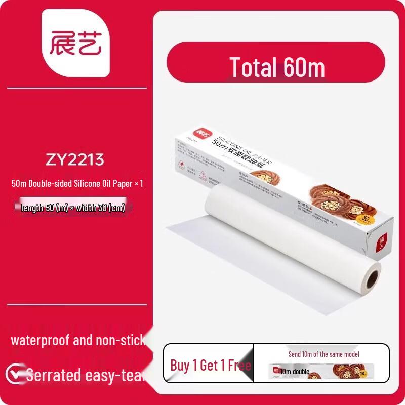 Sichun Baking & Roasting Paper and Foil Set