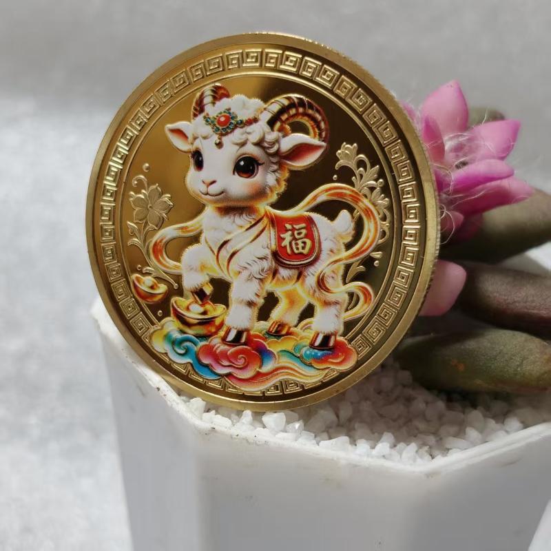 Year Of The Goat Souvenir Coins 2027 Zodiac Goat Collectible Coins New Year Gift Goat Metal Crafts Art Display Decor