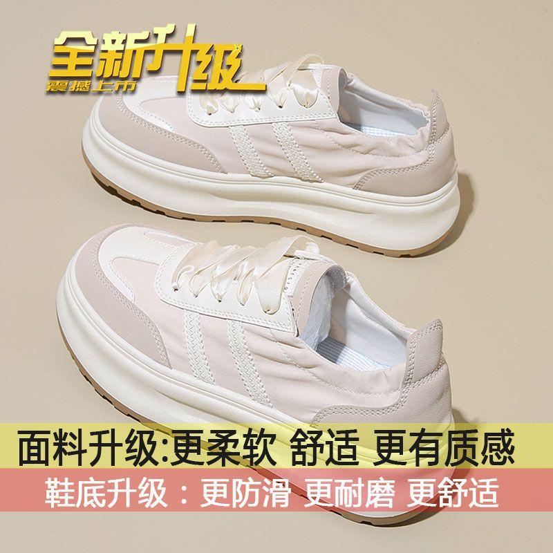 

Ice silk cloth high-end breathable little white shoes women s 2025 summer new summer casual board shoes thin popular 40