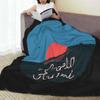Amelia Island , Florida Blanket Soft Warm Travel Portable Blanket Amelia Island Florida Fernandina Beach Amelia City