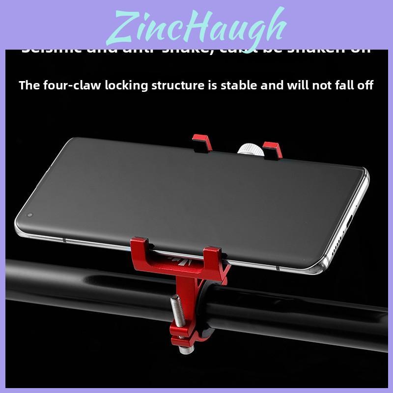 Aluminum Alloy Bicycle Phone Mount With Shock Absorption For Mountain Bike Navigation