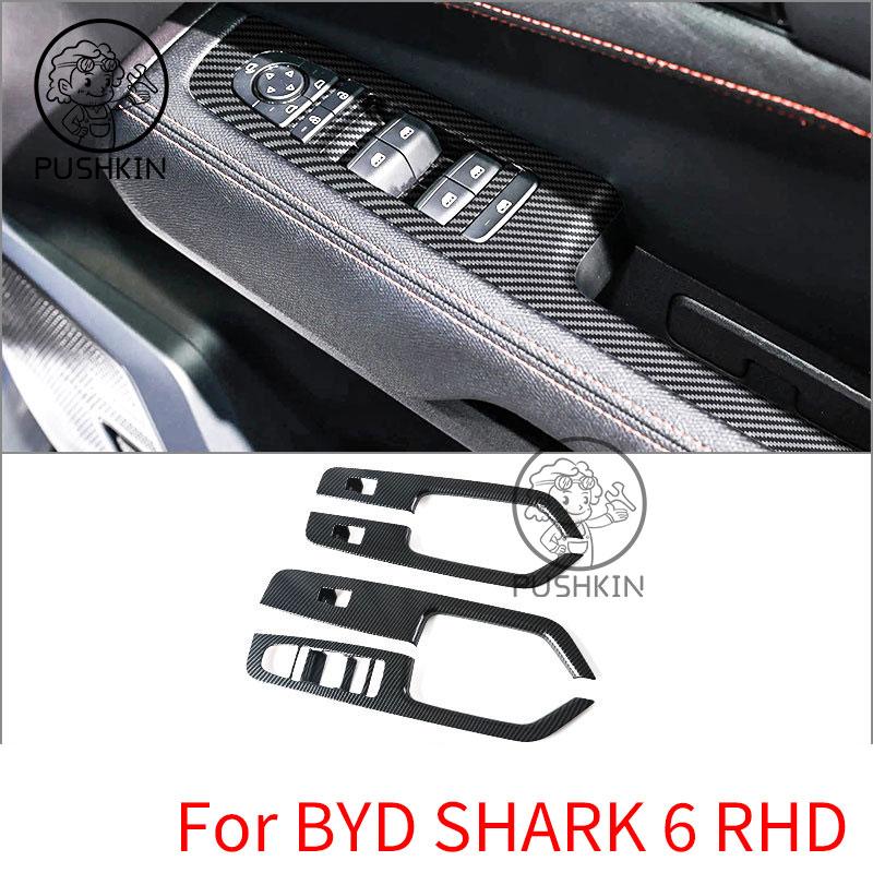 For BYD SHARK 6 2025 2026 Central Control Cover Gear Shift Panel Outlet Glass Switch Steering Wheel Frame Trim Accessories