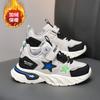 Girls Autumn and Winter Sports Shoes Cartoon Star Fashion Cotton Warm Shoes Medium and Older Children's Men's and Women's Outdoor Running Shoes