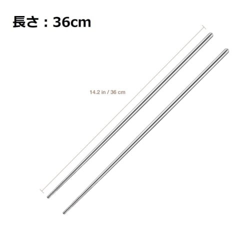 BESTOYARD Edelstahl Lange Essstäbchen für Tempura, Frittiertes, Omeletts, Ramen, Soba und zum Kochen, 36cm (1)