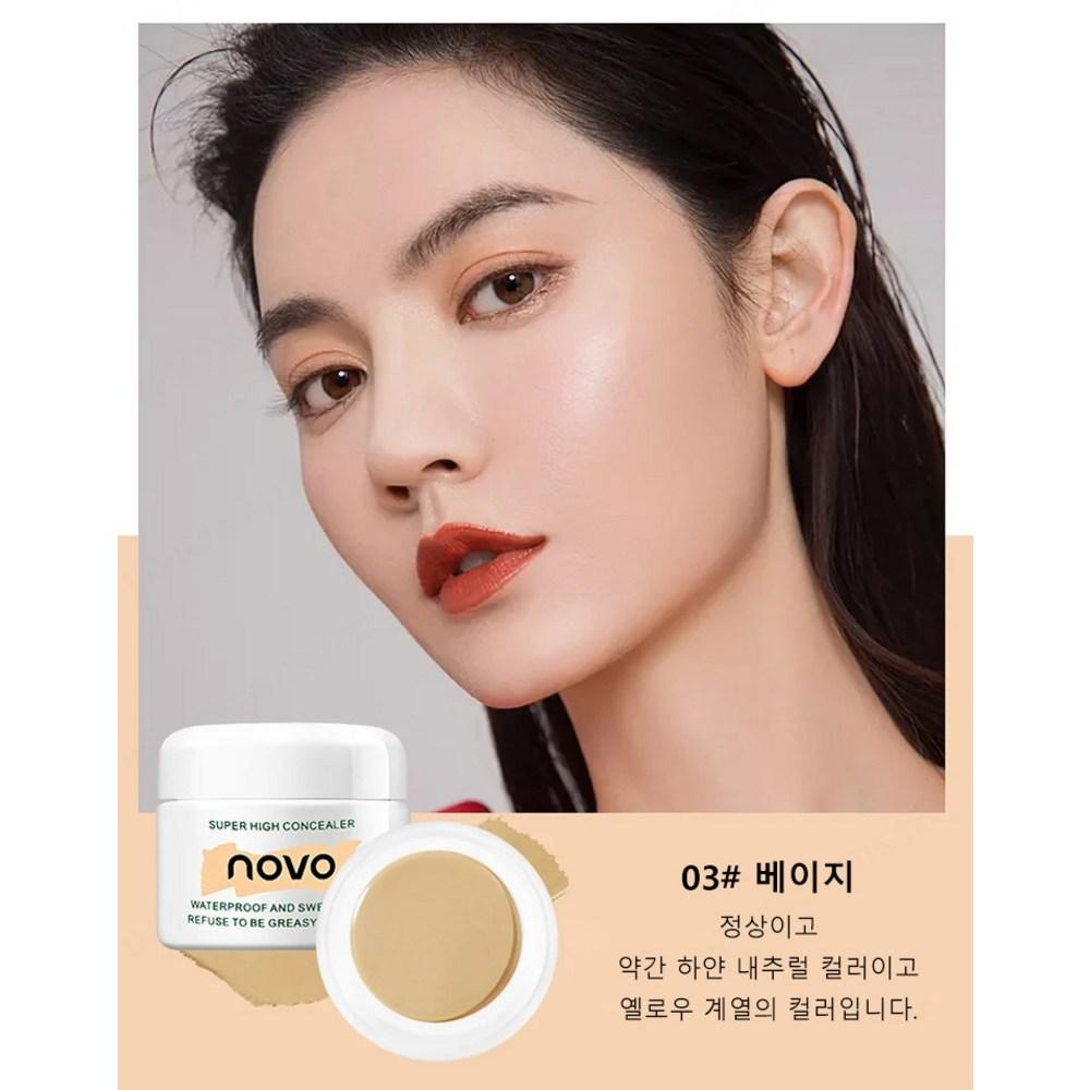 1/1+1 NOVO Big Cover Concealer 12g Object Stick Foundation Waterproof Foundation Moisturizing/Blemish Cover/Dark Circle Cover