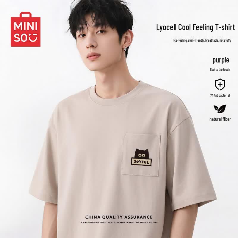 Мужская антибактериальная футболка с коротким рукавом MINISO 4XL
