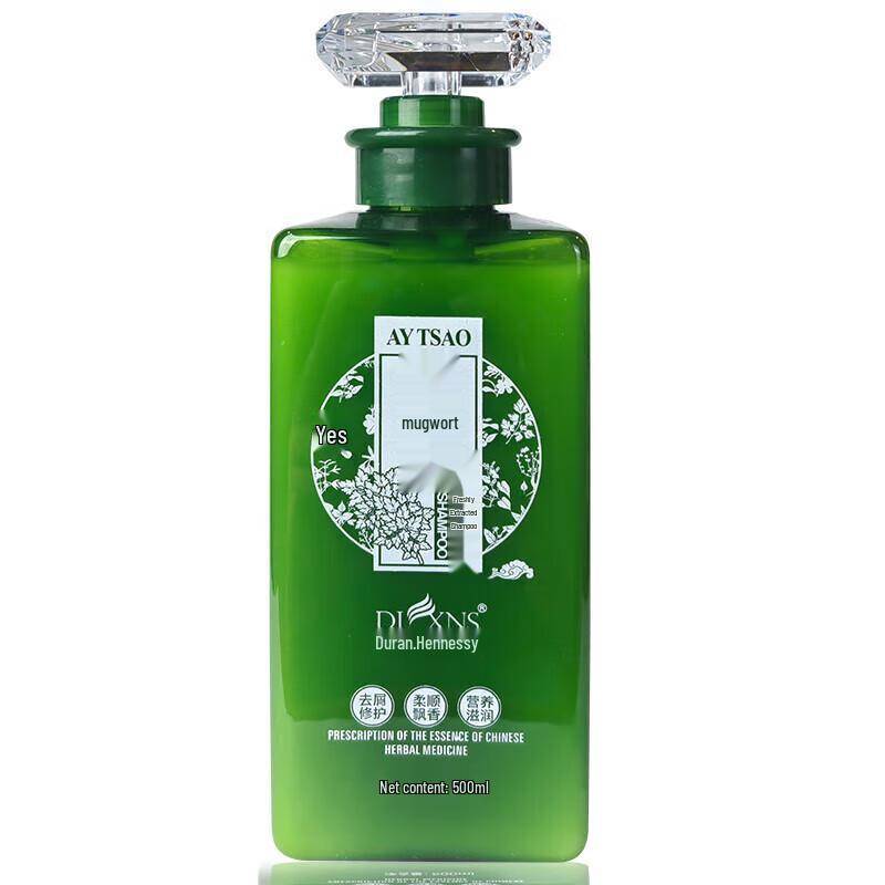 Dulan Hennessy Wormwood Shampoo & Body Wash Set