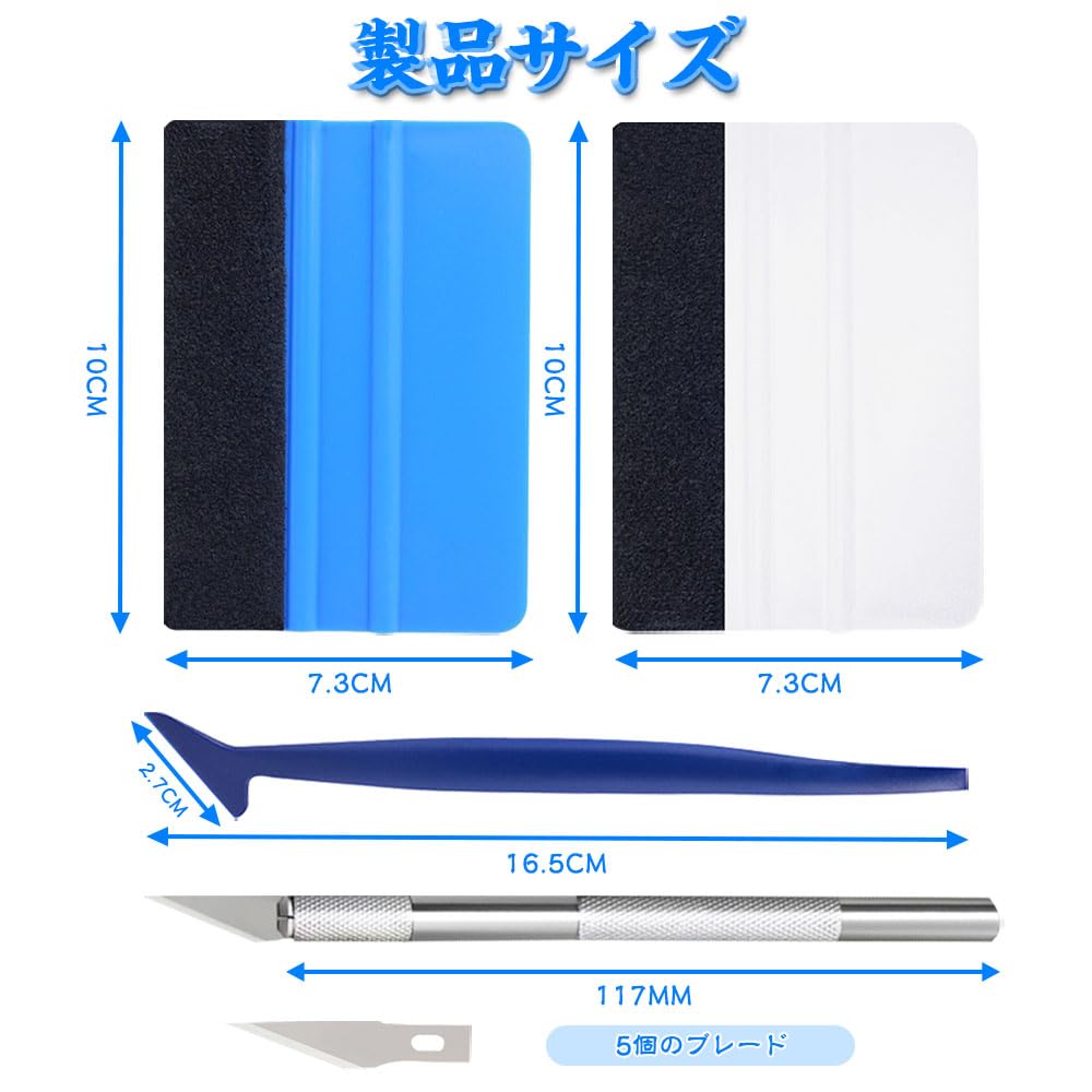 Car Wrapping Film Pasting Tool Kit Car Wrapping Tool Set