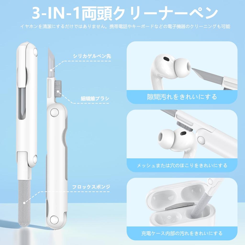 Joremx AirPods Pro 3 Clear TPU Charging Includes Silica Gel and Cleaning Pen White Case, (2025), Material/Lightweight/Shockproof/Loss