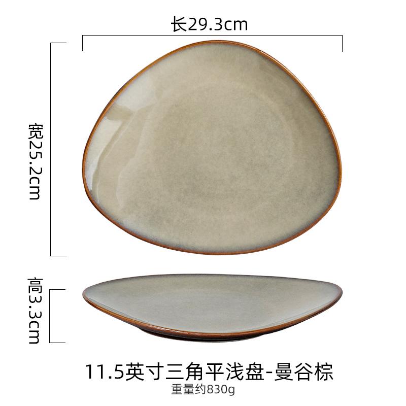 Kiln Changes Triangle Shallow Plate Ceramic Tableware Steak Plate Salad Plate Dessert Dish Dim Sum Dish Japanese Tableware
