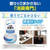 Shoshugen [Bulk Purchase] Unscented Deodorizing Air Freshener for Entryways, Living Rooms, and Rooms, 400ml X 4 Bottles (Bonus Included) [.co.jp Exclu