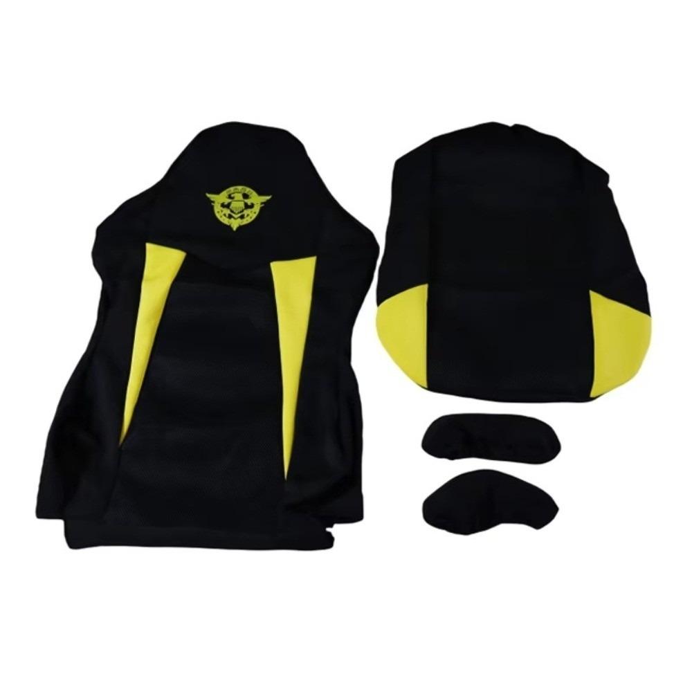 

1 Set Stretchy Gaming Chair Covers Thicken Computer Chair Covers Chair Cover Set for Office Home жовтий/чорний