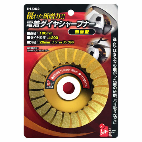 iHelp IH-DS2 Electroplated Diamond Sharpener for Disc Grinder, Curved, Sickle Sharpening, #200 Diamond Grit