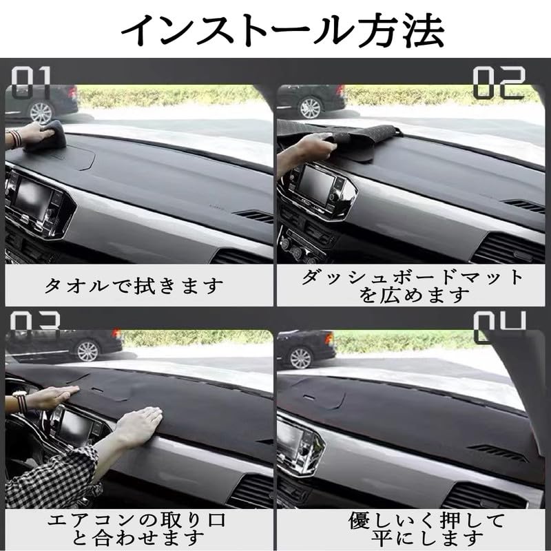 Daihatsu Atrai S7 Series Dashboard Atrai Interior Dashboard Cover Generation December 2021 Sun Protection Dashboard Interior Atrai S700v Custom Suede