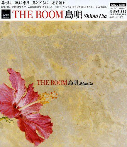 

CD BOOM - Shima Uta SRCL5348 Sony Records 2002 Japan Japanese Pop/Rock Used