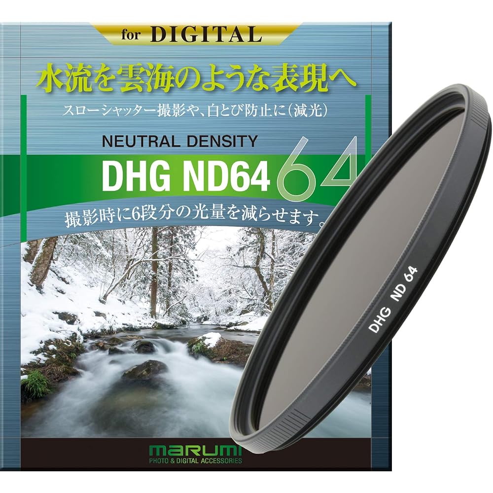 MARUMI ND Filter 55mm DHG ND64 55mm for light intensity adjustment