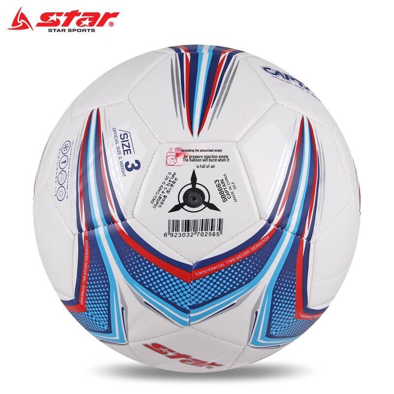 STAR SB8665 Size 5 Training Football