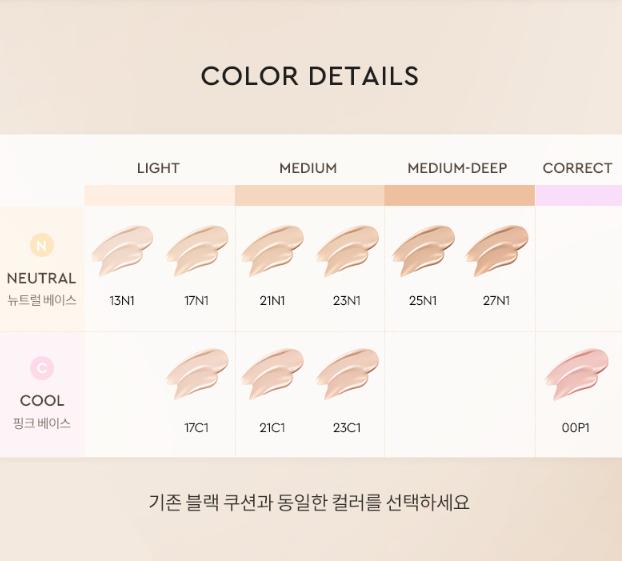 Hera Schwarze Cushion Foundation Duo LSF34 15g x2 – Koreanisches Cushion mit hoher Deckkraft und Nachfüllpackung (9 Schattierungen)