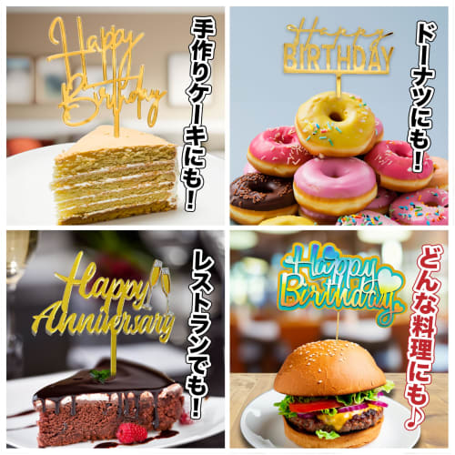 HaHaHa! Happy Wedding Cake Decoration, Cake Topper, HAPPY WEDDING Decoration Pick, Perfect for Anniversaries, Weddings, Receptions, Pre-wedding Photos