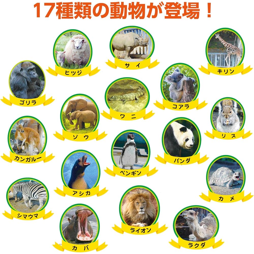 Artec Animal Park Board Game 615x615mm Family Fun Game