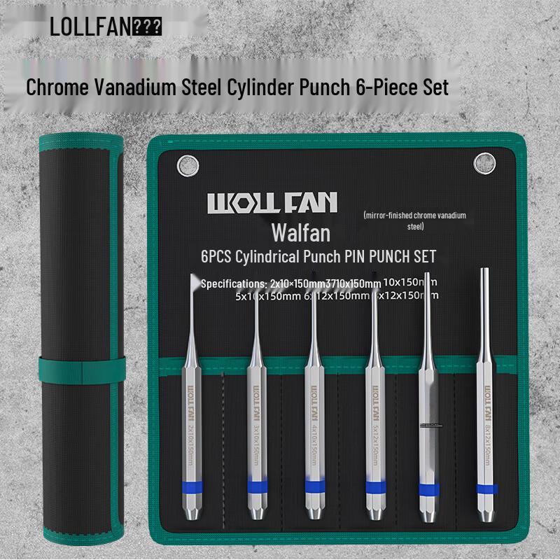 WOLL FAN Alloy Punch Set