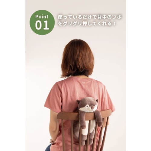 Livheart Back Pressure Point Cushion, Relax Work, Kotaro the Shiba Inu (Total Length: Approx. 31cm), Massage, 87015-44