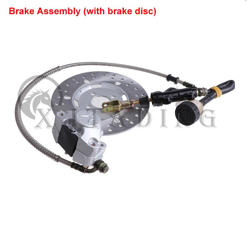 Rear Hydraulic Disc Brake Caliper Master Cylinder Pump Kit For 150cc 200cc 250cc 300cc ATV UTV Buggy Quad Dirt Bike Accessories