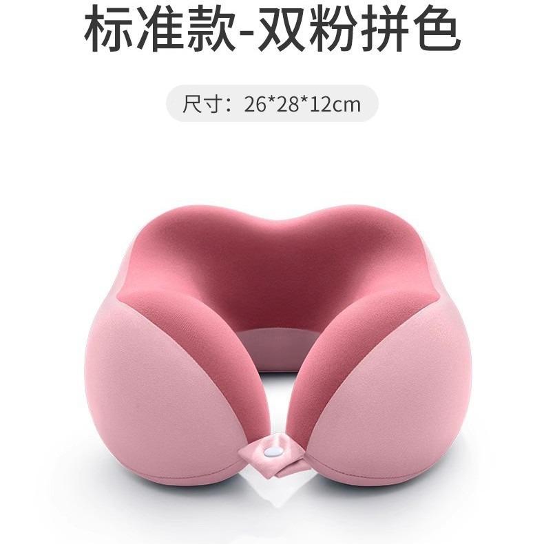 Neck Pillow Airplane Sleeping Pillow Neck Pillow Cervical Spine Neck Pillow Portable U-Shaped Pillow