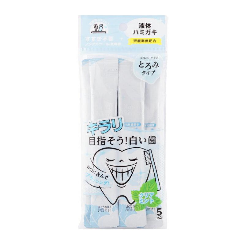 Okuchi Mouthwash Clear Mint 11ml5 bottles Oral Care Rinse Portable Individually Wrapped Single Use