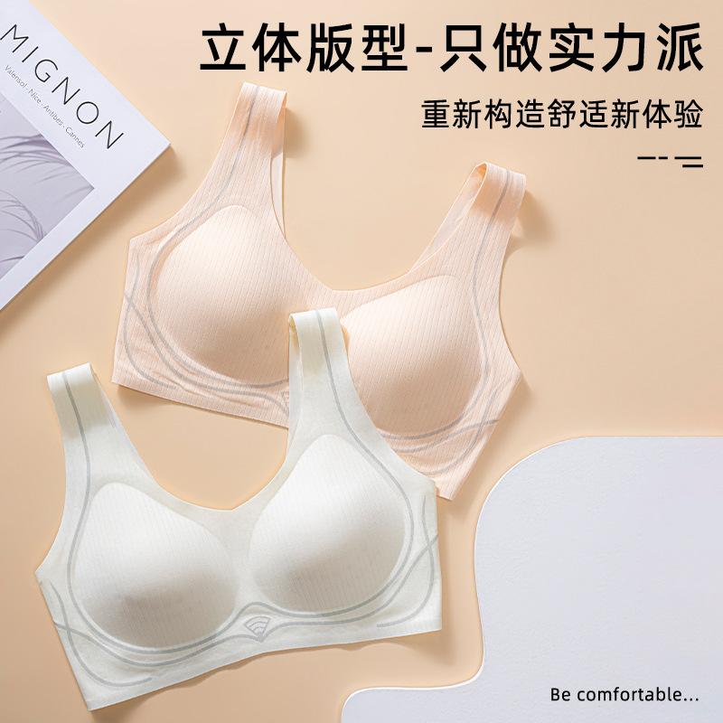 Vest type summer thin sports underwear women gather small breasts, close secondary breasts, anti-sagging, breathable and seamless beautiful back bra