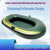 Alliance Envoy 1-Person Inflatable Kayak Set