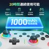 Switch Turbo 20 Stunden Kontinuierlich 1000mAh Makro Rückseite RGB Bluetooth Drahtlos Gyro HD Pro Kompatibel mit und Inklusive Japanischer Bedienungsanleitung