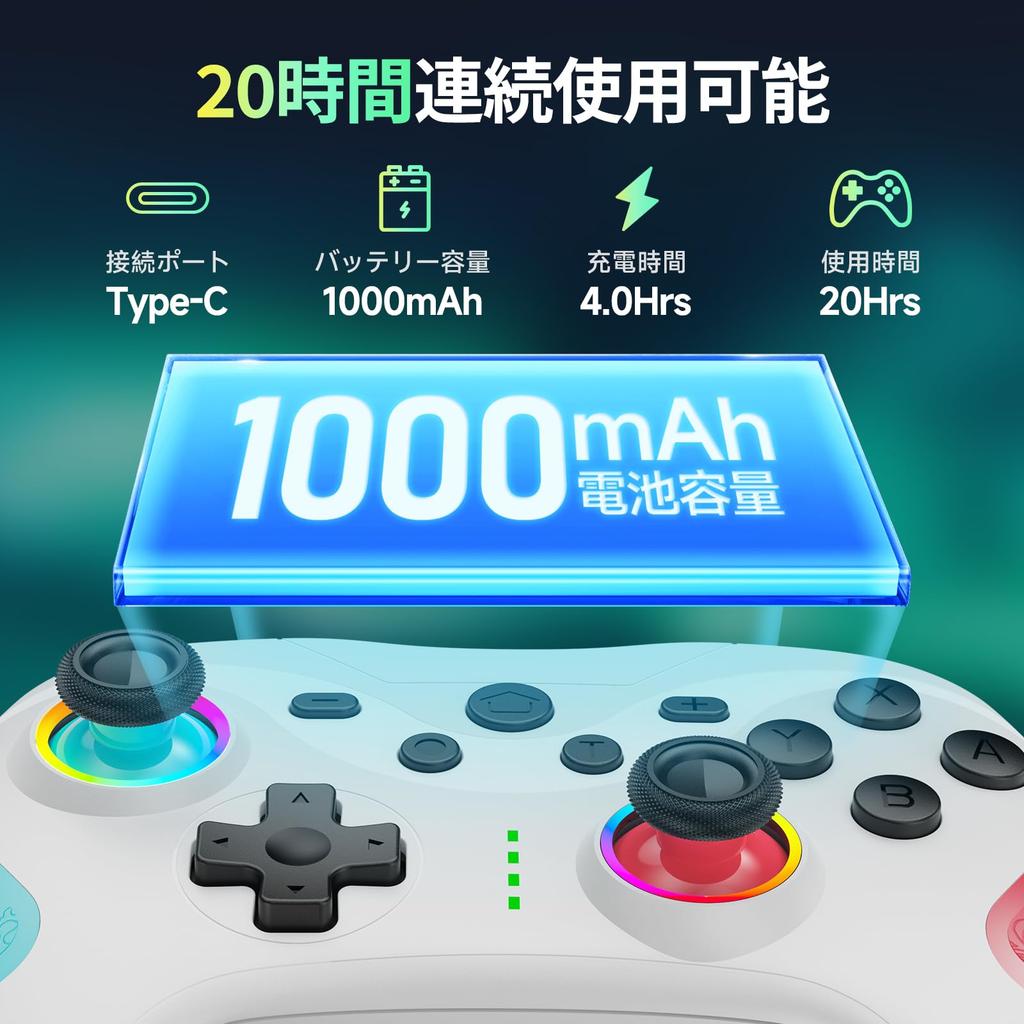 Switch Turbo 20 Stunden Kontinuierlich 1000mAh Makro Rückseite RGB Bluetooth Drahtlos Gyro HD Pro Kompatibel mit und Inklusive Japanischer Bedienungsanleitung