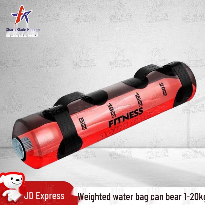 Fitness Weight Water Bag