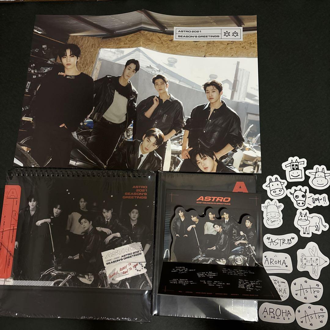 

[USED] ASTRO2021 Seagreen START VER