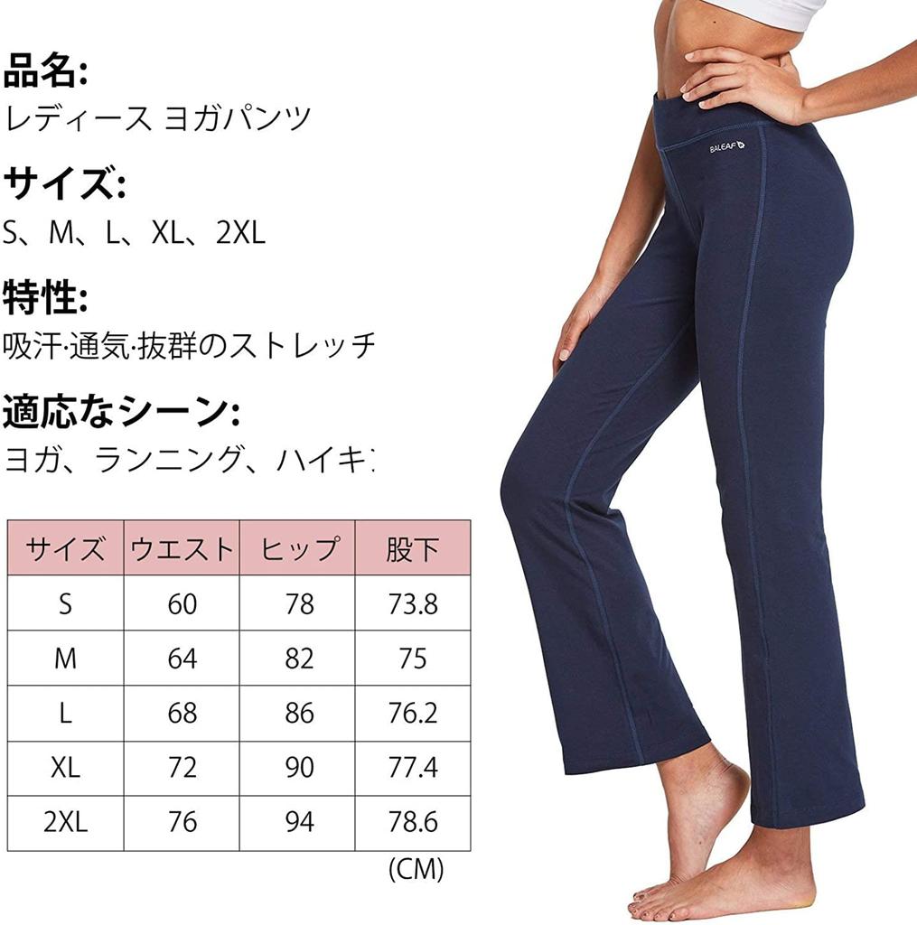 Ballif Flared Yoga Dance Bootcut Pants for Jazz and Yoga with and Flattering Dark Size L Women's Pants, Pants, Dance, Ballet, Wear, Pockets,