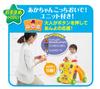 AGATSUMA Anpanman Henshin Walker 9 Types of 5 Melodies Ride! Push! (Renewal) Talking,
