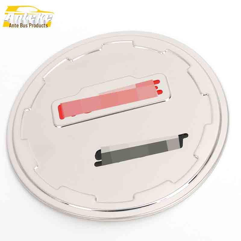 Roewe RX5 Stainless Steel Fuel Tank Cover Anti-Scratch Decorative Sticker